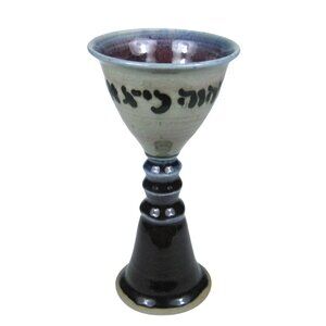 Handcrafted Ceramic Kiddush Cup Hebrew Letters Hand Made Artisan Signed